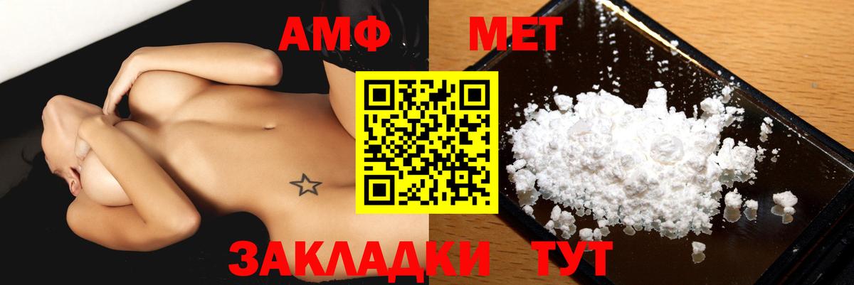 АМФ 97% Кириши