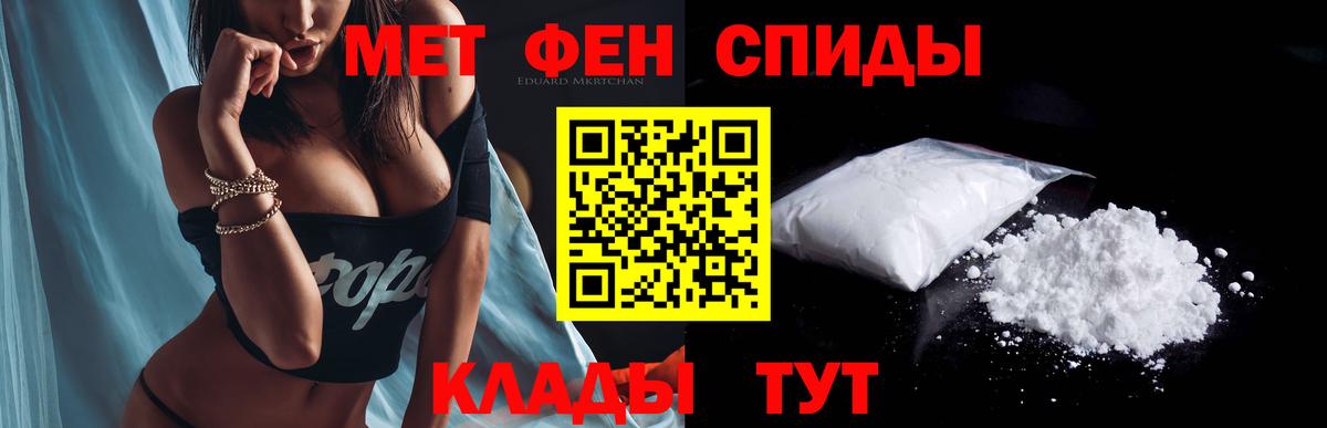 Amphetamine 98%  АМФЕТАМИН  Кириши  Вход с VPN 