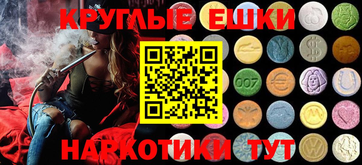 Экстази Cube  hydra ссылка  Кириши  Ecstasy DUBAI  Вход с VPN 