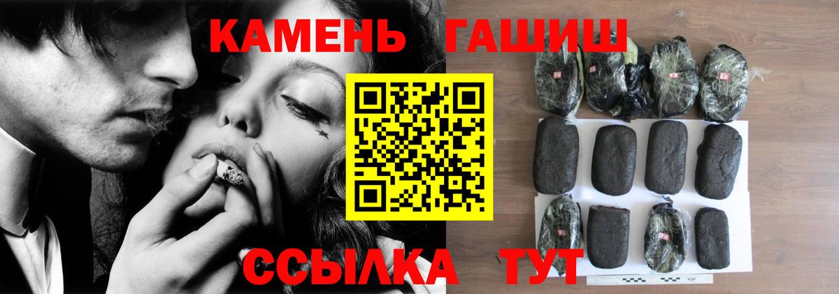 ГАШ Cannabis  ГАШИШ  Кириши  Вход с VPN  ГАШ ice o lator 