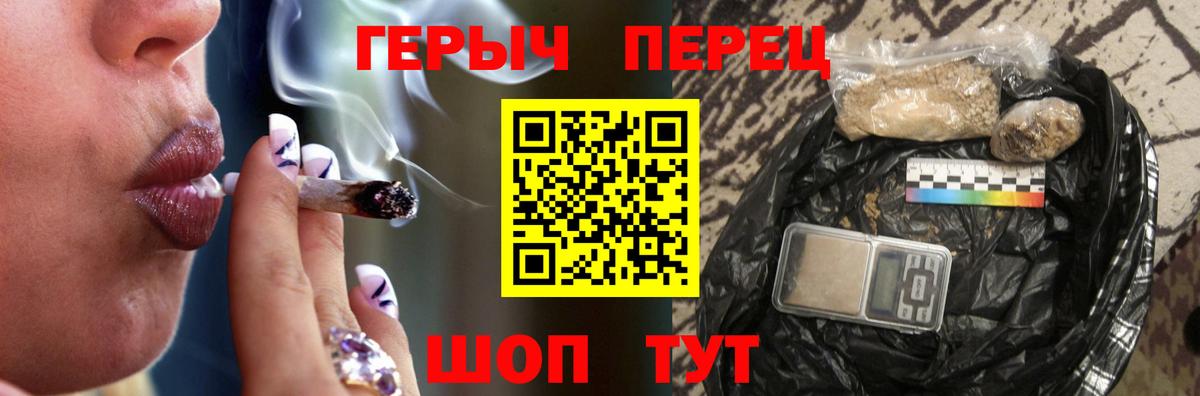 ГЕРОИН Афган  Вход с VPN  Героин  Кириши 