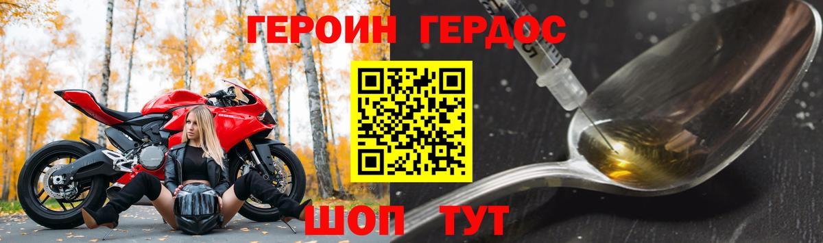 ГЕРОИН гречка Кириши