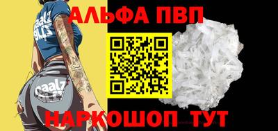 сатива Конаково