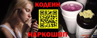 стаф Комсомольск-на-Амуре