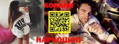 стаф Комсомольск-на-Амуре