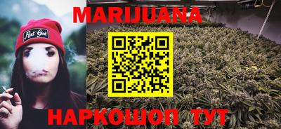 мяу мяу кристалл Коммунар