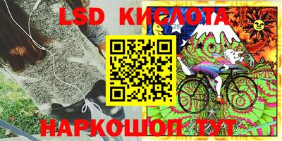 стаф Комсомольск-на-Амуре