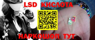 мяу мяу кристалл Коммунар
