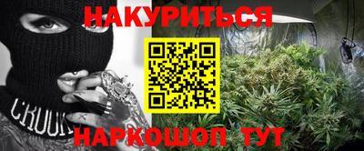 сатива Конаково