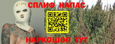 мяу мяу кристалл Коммунар
