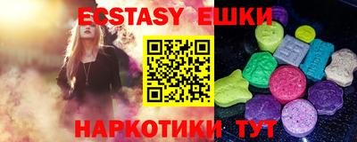мяу мяу кристалл Коммунар