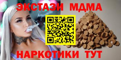 сатива Конаково