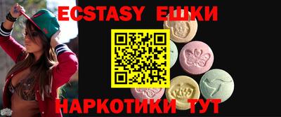 мяу мяу кристалл Коммунар