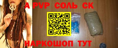 мяу мяу кристалл Коммунар