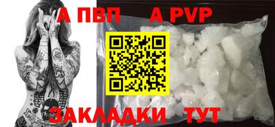 сатива Конаково