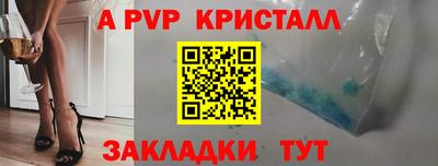 стаф Комсомольск-на-Амуре