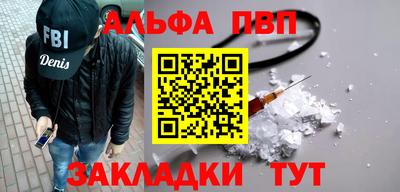 мяу мяу кристалл Коммунар