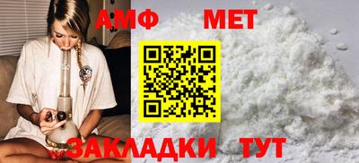 стаф Комсомольск-на-Амуре