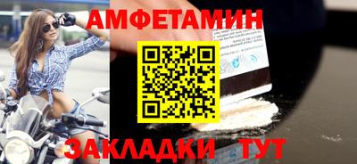 мяу мяу кристалл Коммунар