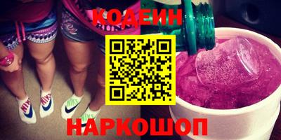 мяу мяу кристалл Коммунар