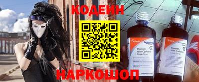 мяу мяу кристалл Коммунар