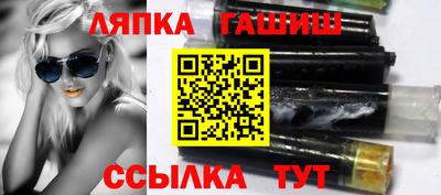 мяу мяу кристалл Коммунар