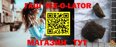 мяу мяу кристалл Коммунар
