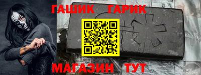 стаф Комсомольск-на-Амуре