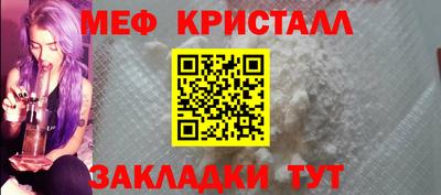 сатива Конаково