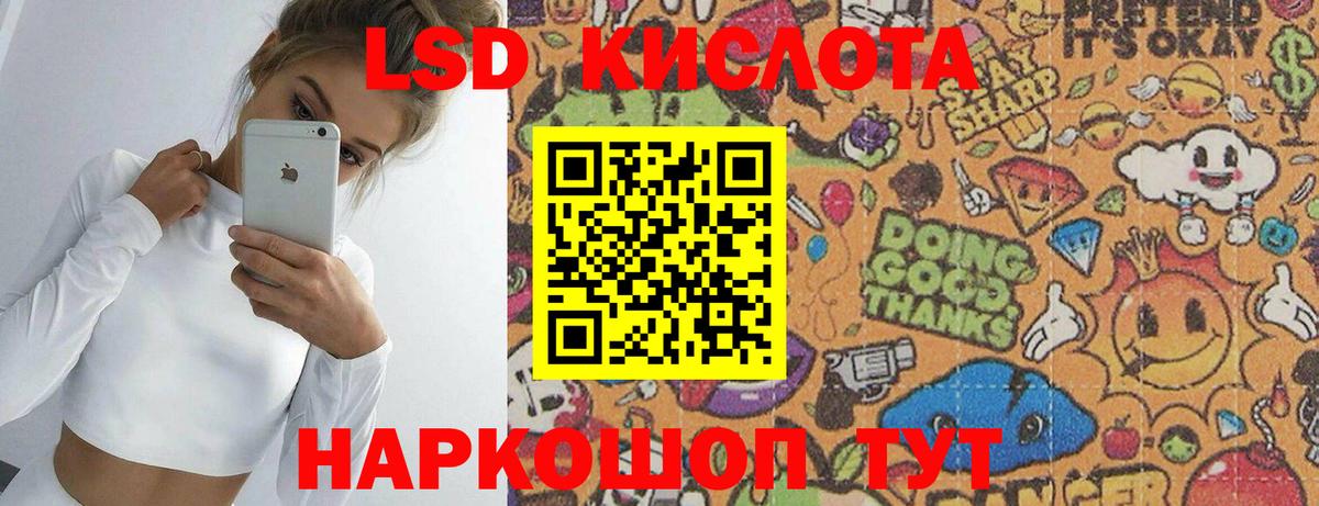 ГАШ  МЕТ  Вход с VPN  Купить закладку  Кириши  Лсд 25  Канабис  МЕФ  