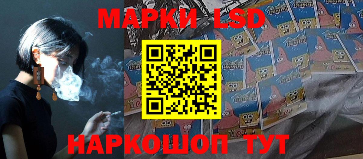 LSD-25 экстази ecstasy  Лсд 25 экстази ecstasy  Кириши  Вход с VPN 