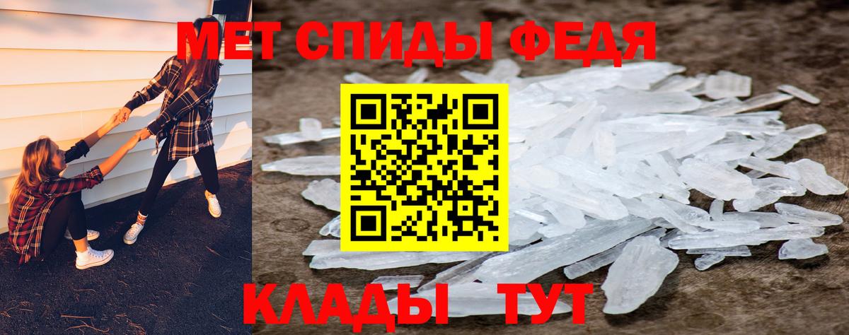 Метамфетамин кристалл Кириши