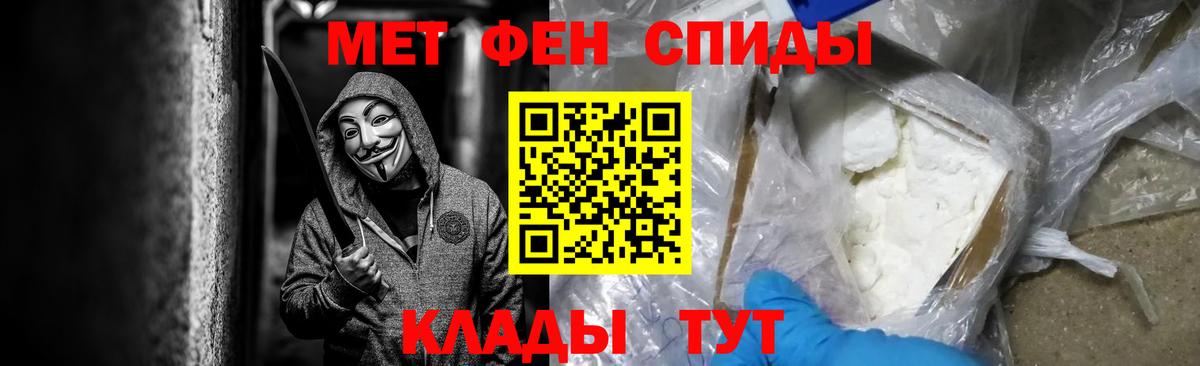 Первитин винт  Первитин винт  Кириши  Вход с VPN 
