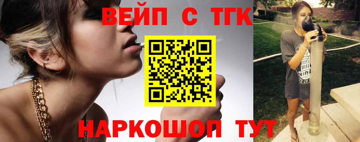 Кириши  Дистиллят ТГК гашишное масло  ТГК вейп с тгк  Вход с VPN 