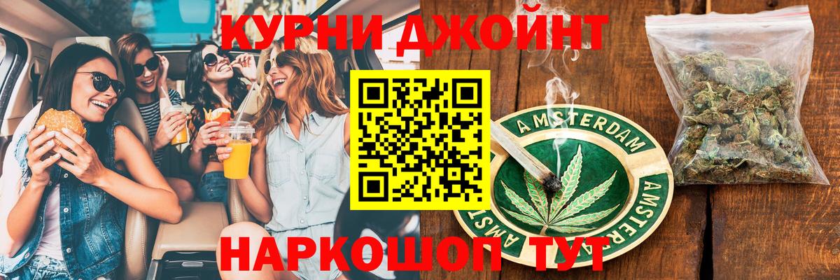 Бошки Шишки семена  Марихуана план  Кириши  Конопля VHQ  Вход с VPN 